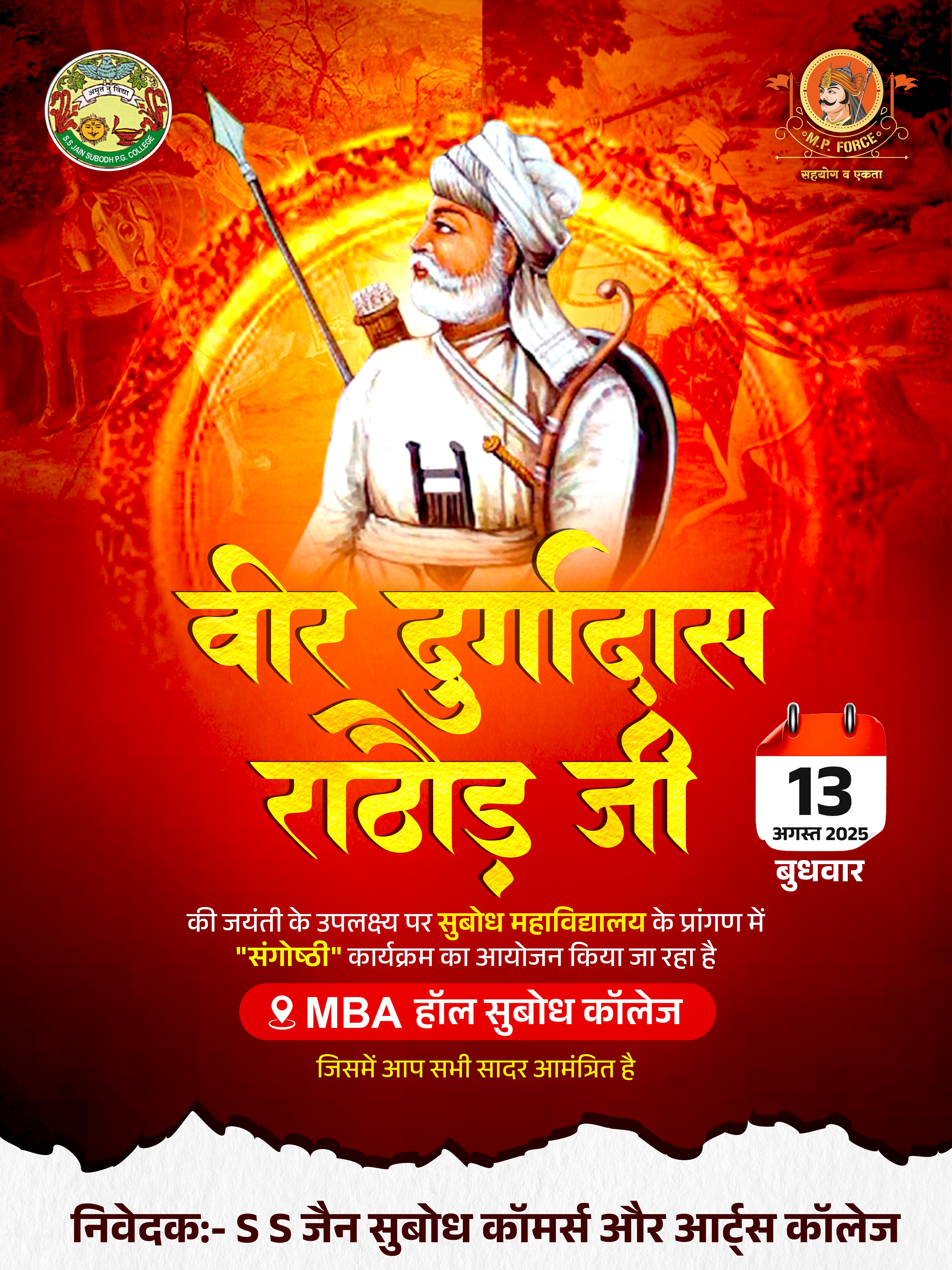 Election Campaign Poster